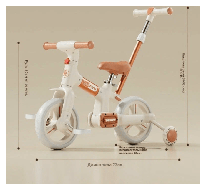 Детский велосипед Maraton 3in1 616