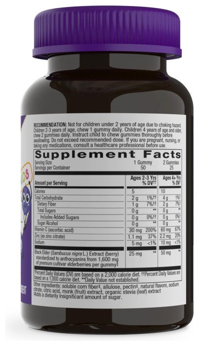 Sambucus Zero Sugar Kids - 50 gummies (До 10.26)