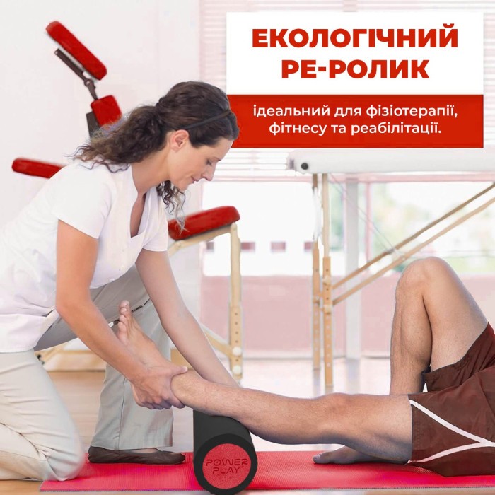 Массажний ролик (ролер) гладкий PowerPlay 4021 Fitness Roller Чорно-червоний (30x15см.)