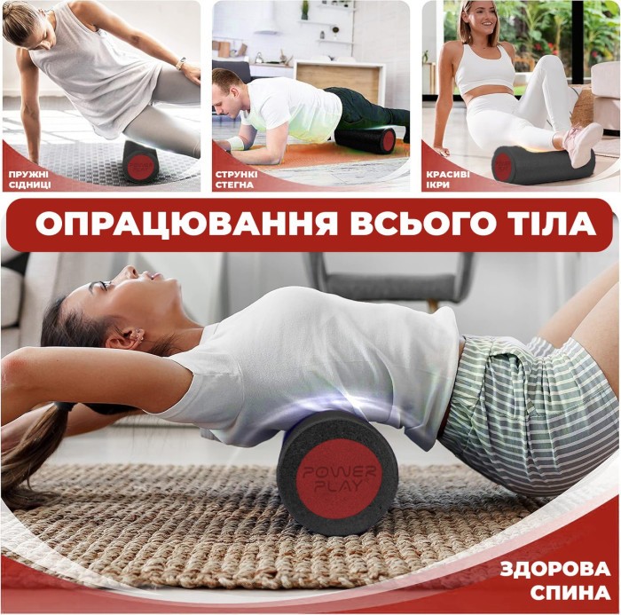 Массажний ролик (ролер) гладкий PowerPlay 4021 Fitness Roller Чорно-червоний (30x15см.)