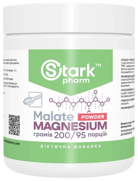 Magnesium Malate Powder - 200g