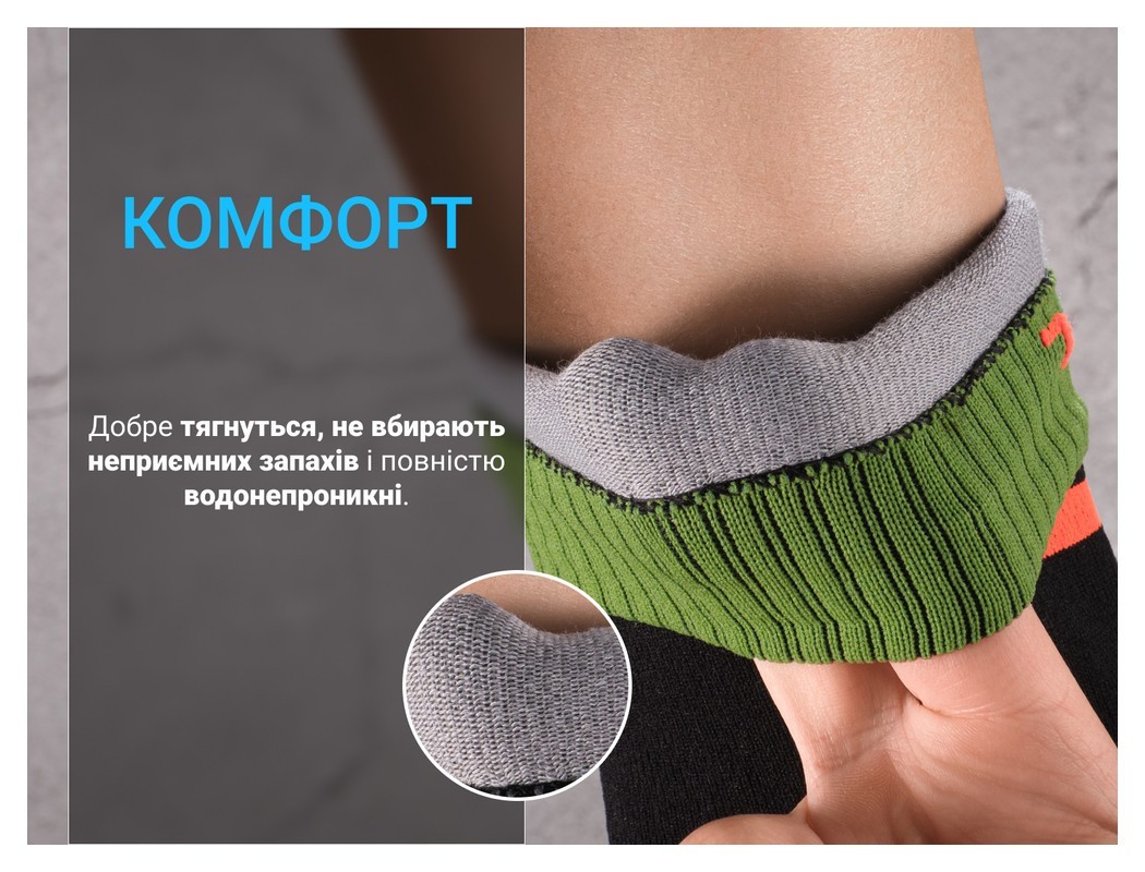 Носки водонепроницаемые Dexshell Running, p-p XL, с оранжевыми полосами.