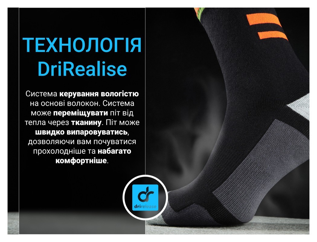 Носки водонепроницаемые Dexshell Running, p-p XL, с оранжевыми полосами.