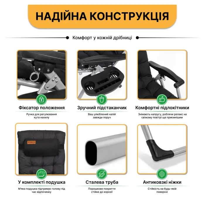 Раскладное кресло шезлонг LEOBRO Zero Gravity Premium Plus Черное (LB-ZGC-E1-BLK)