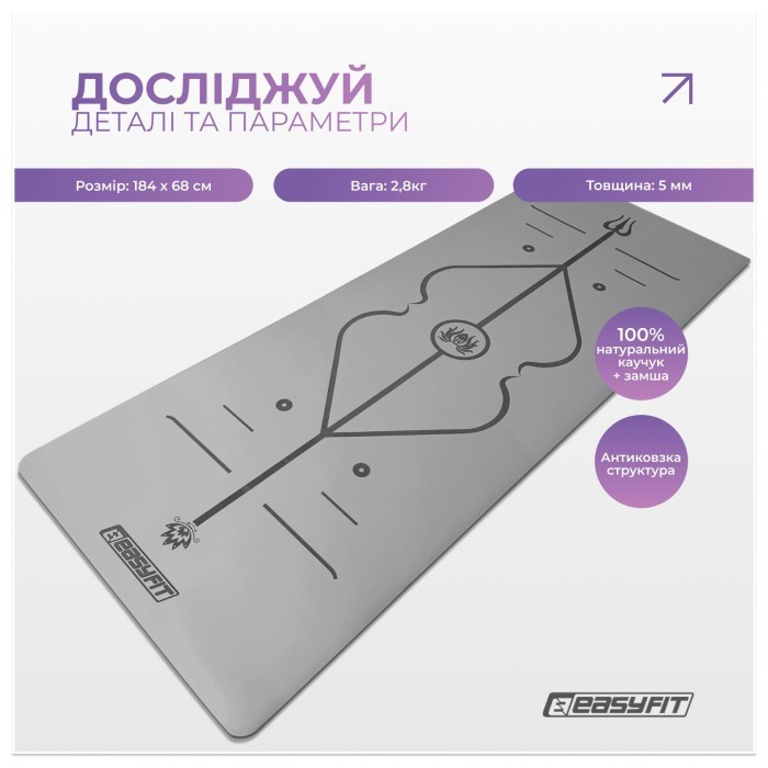 Килимок для йоги професійний EasyFit Pro каучук 5 мм Сірий
