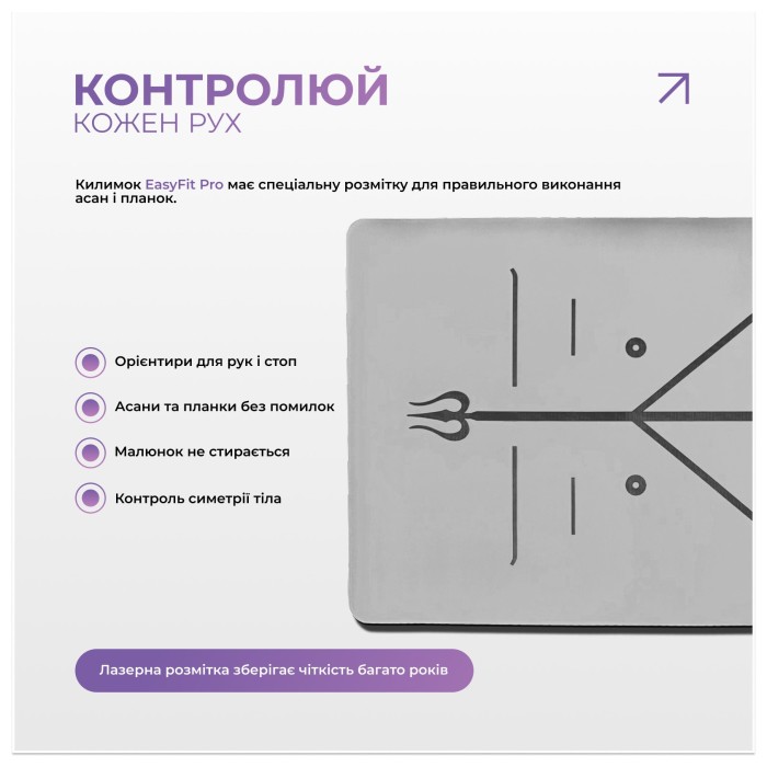 Килимок для йоги професійний EasyFit Pro каучук 5 мм Сірий