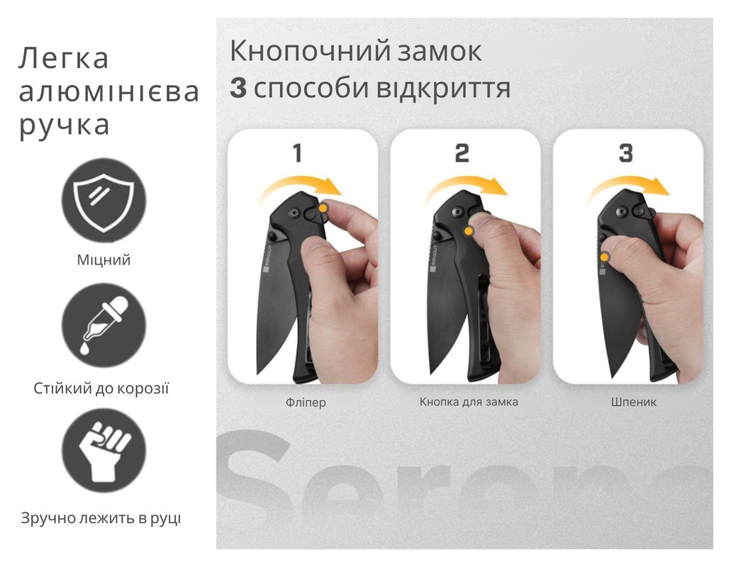 Нож складной туристический Sencut Serene, (8.8 см) D2/Aluminum черный