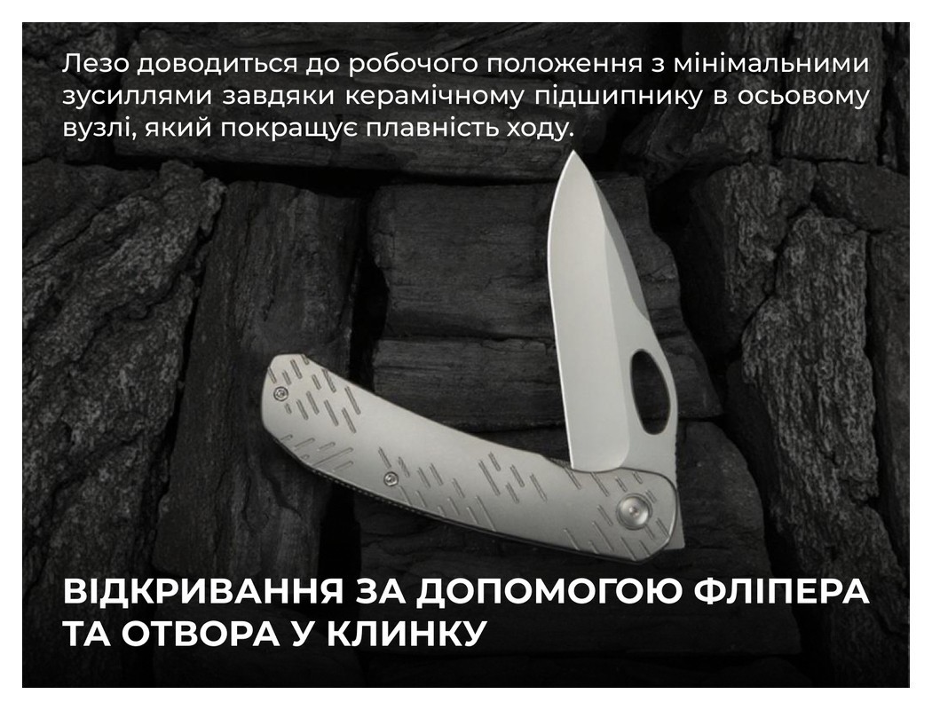 Ніж складаний Weknife Inmate WE23096B-1, укр, укр