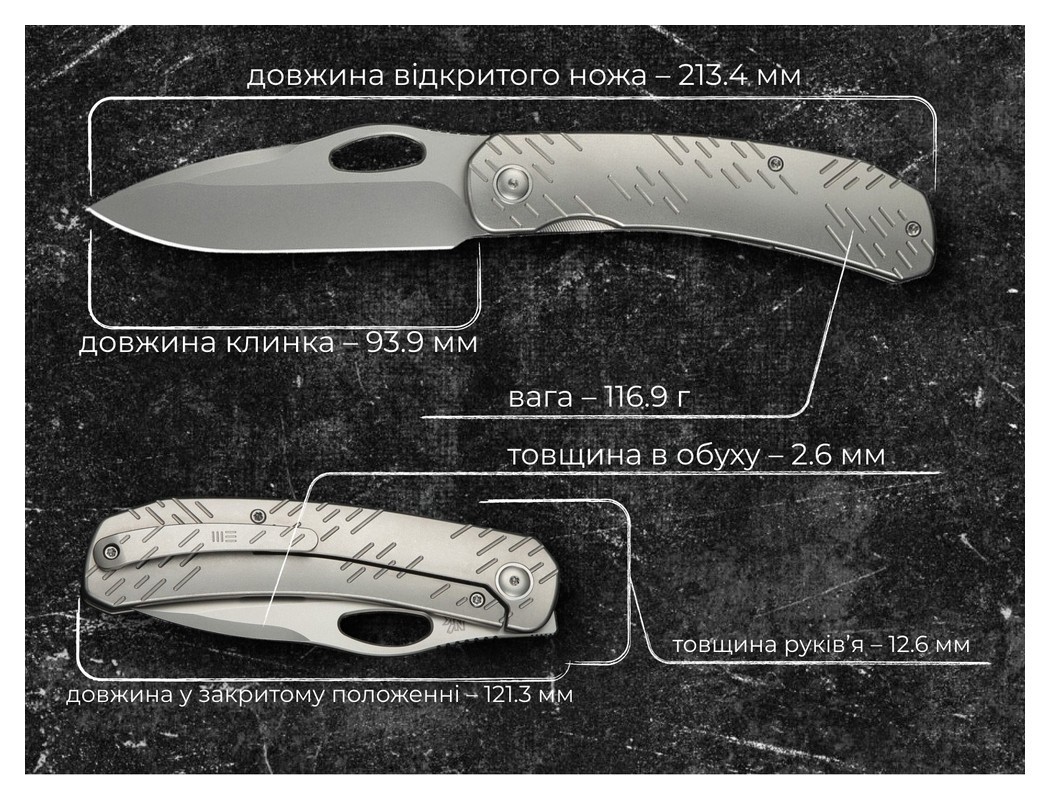 Ніж складаний Weknife Inmate WE23096B-1, укр, укр