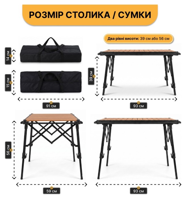 Комплект туристический - стол LEOBRO Pro Camp и 2 кресла Camp Beige L