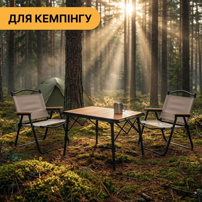 Комплект туристический - стол LEOBRO Pro Camp и 2 кресла Camp Beige L