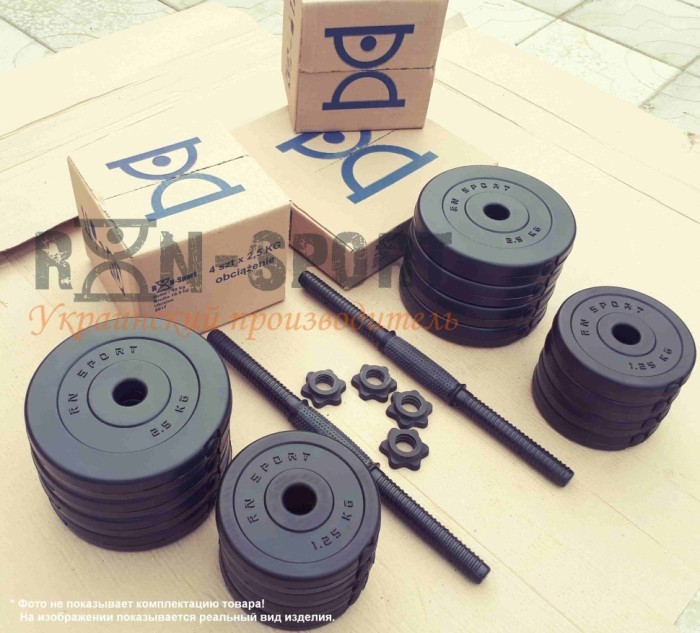 Гантели наборные 2 шт RN16 кг с ABS покрытием + Эспандер в подарок