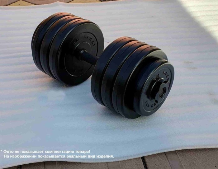 Гантели наборные 2 шт RN16 кг с ABS покрытием + Эспандер в подарок