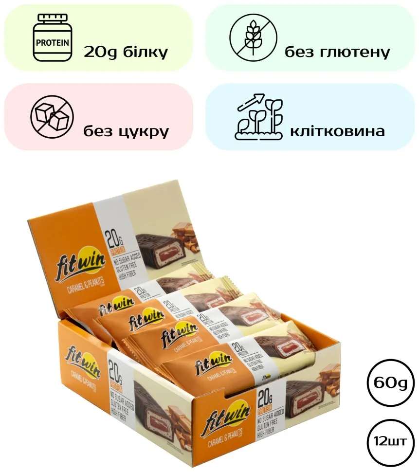 FitWin - 12х60g Caramel Peanuts