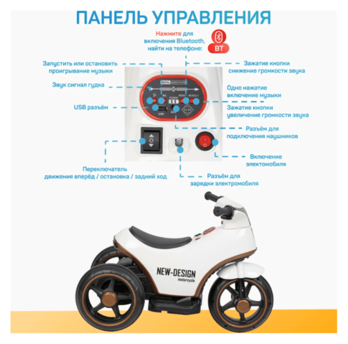 Електроскутер дитячий Maraton KML 013 (Червоний)