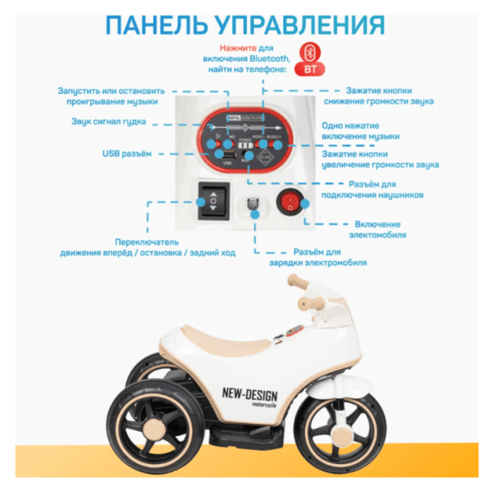 Електроскутер дитячий Maraton KML 013 (Червоний), укр, укр