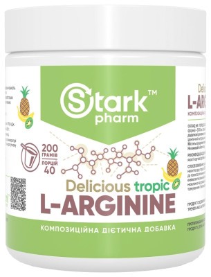 L-Arginine - 200g Tropical