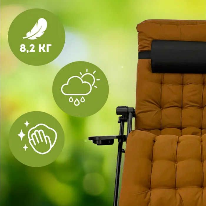 Раскладное кресло шезлонг LEOBRO Zero Gravity Premium Brown (LB-ZGC-K2-BRN)