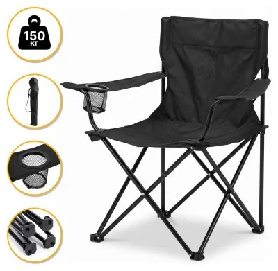 Розкладне туристичне крісло LEOBRO Lite Black (LB-1075)
