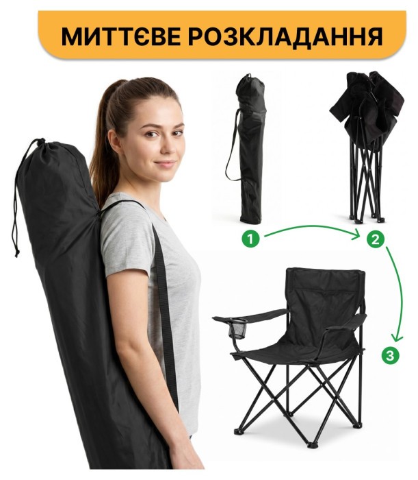 Розкладне туристичне крісло LEOBRO Lite Black (LB-1075)
