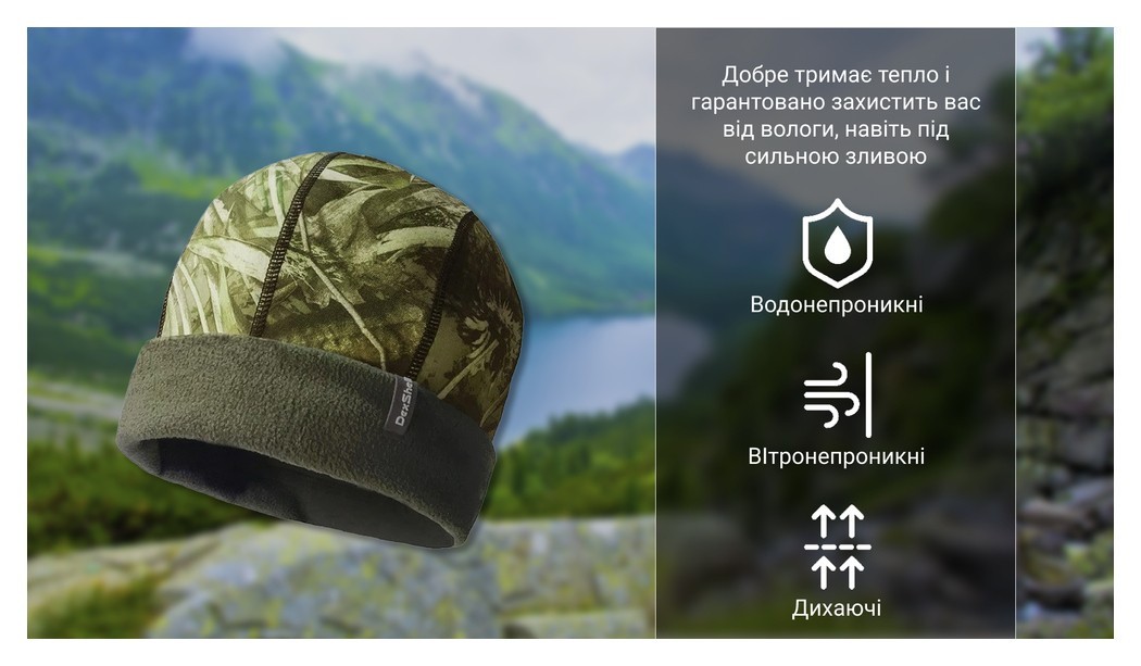 Шапка водонепроникна Dexshell Watch Hat Camouflage, р-р S/M (56-58 см), камуфляж