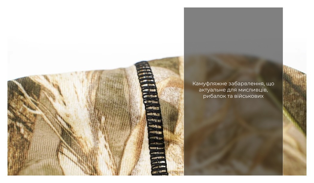 Шапка водонепроникна Dexshell Watch Hat Camouflage, р-р S/M (56-58 см), камуфляж, укр, укр