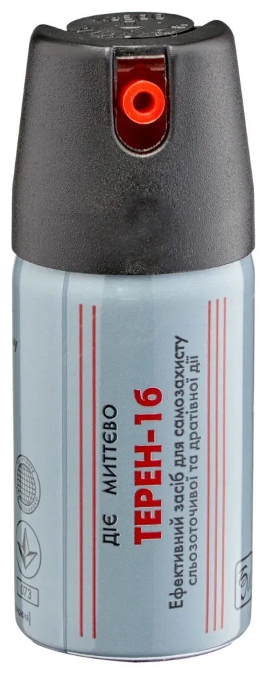 Газовий балончик Терен-1Б (FNR_8003806)