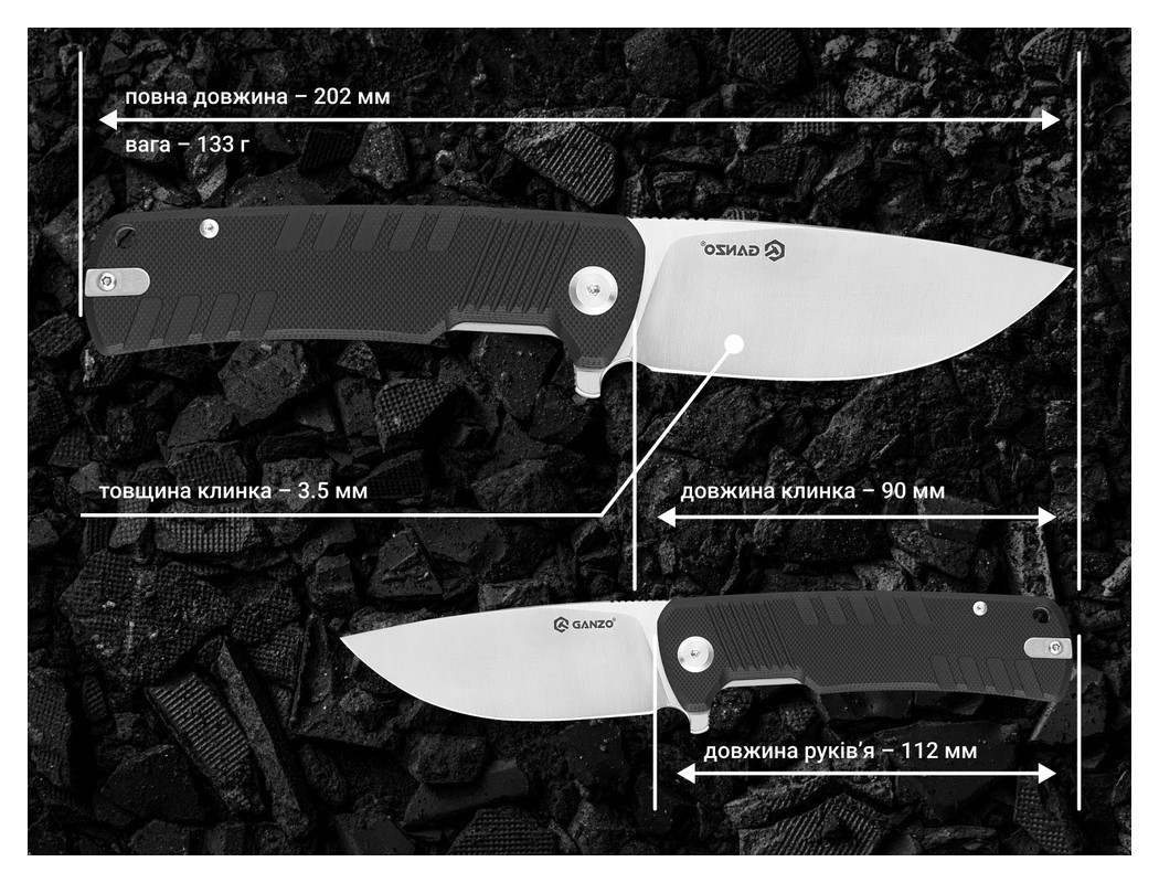 Ніж складаний Ganzo G769-BK, укр, укр