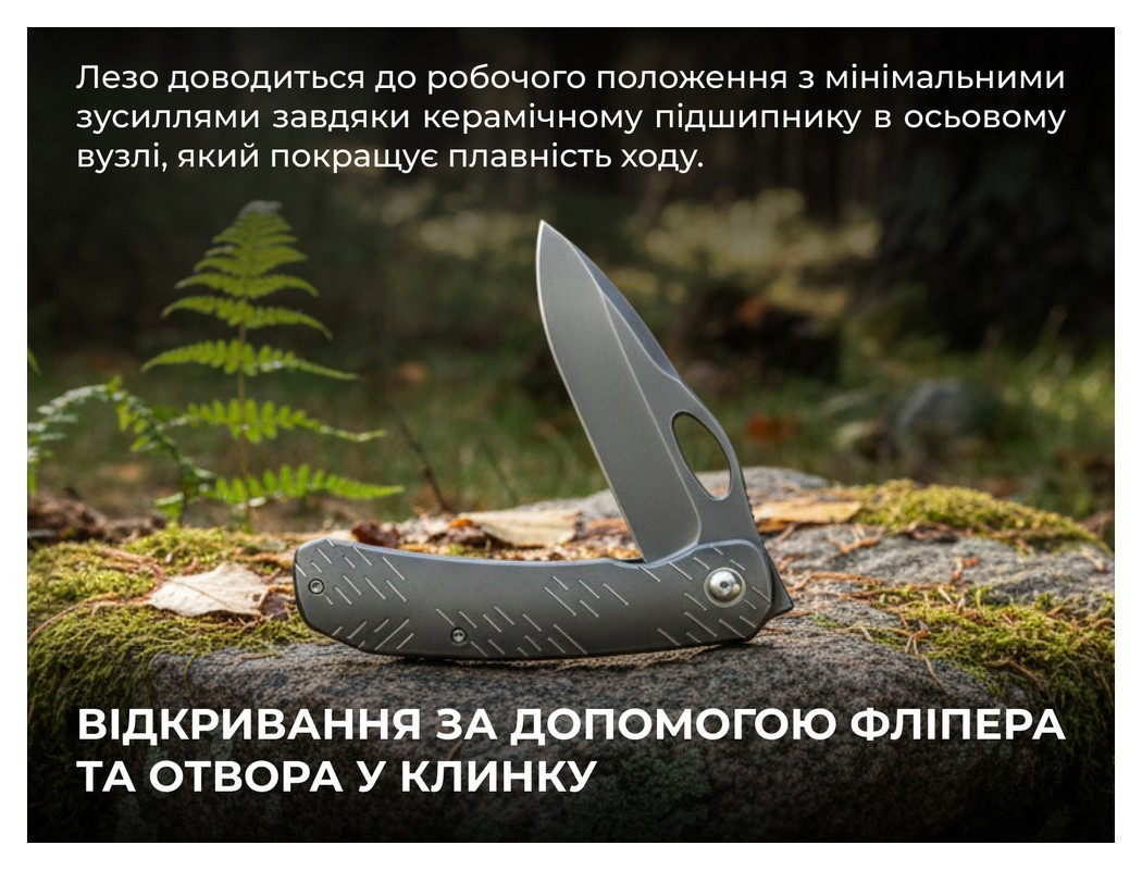 Ніж складаний Weknife Inmate WE23096B-4, укр, укр
