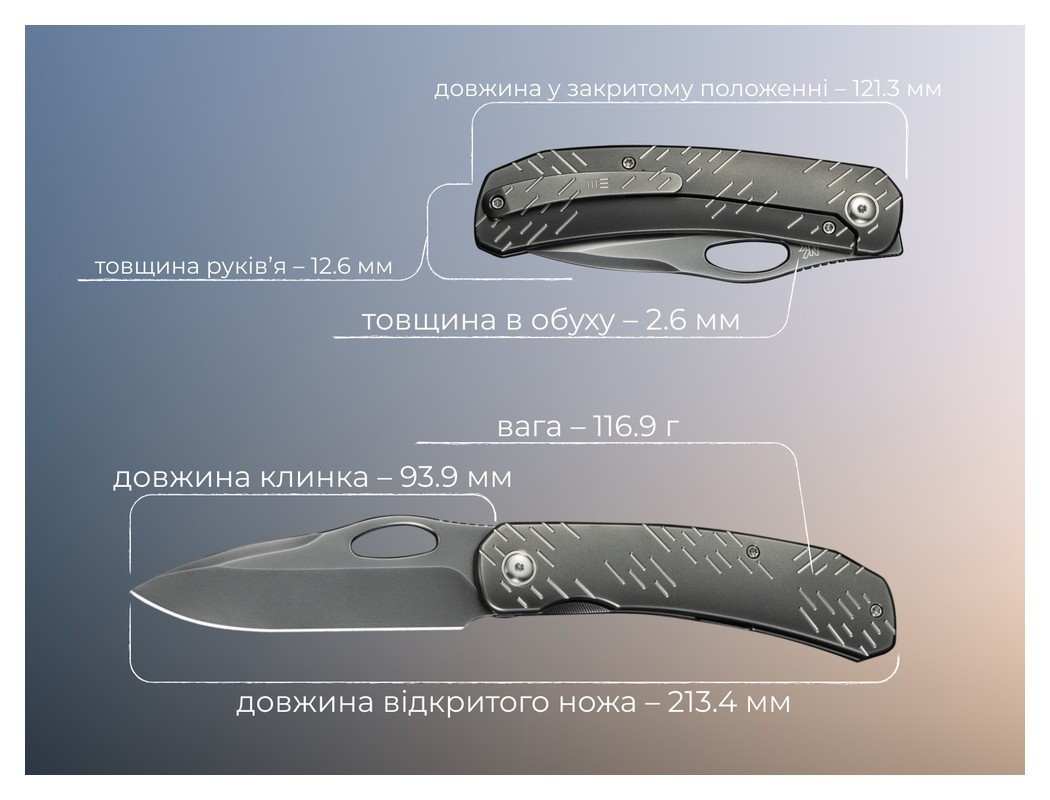 Ніж складаний Weknife Inmate WE23096B-4, укр, укр