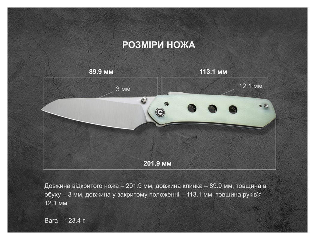 Нож складной Civivi Vision FG C22036-2