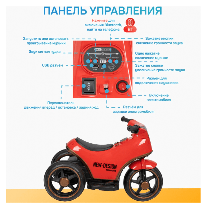 Детский электроскутер KML 013 red (Красный)