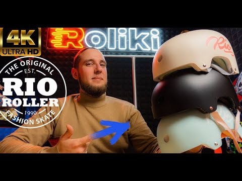 Шолом Rio Roller Script матовий білий (поганий тест)
