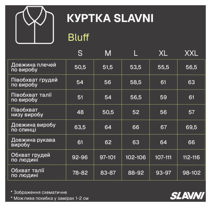 Куртка жіноча Slavni класична пряма чорна, Куртка Slavni Bluff замшева чорна, укр, укр