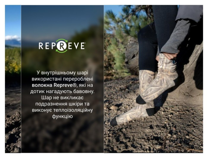 Водонепроникні шкарпетки Dexshell StormBLOK 2.0 Socks, камуфляж L (43-46), укр, укр