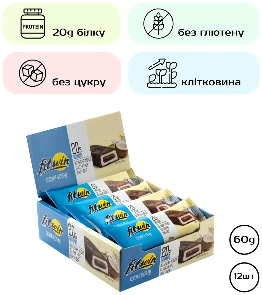 FitWin - 12х60g Coconat Cream
