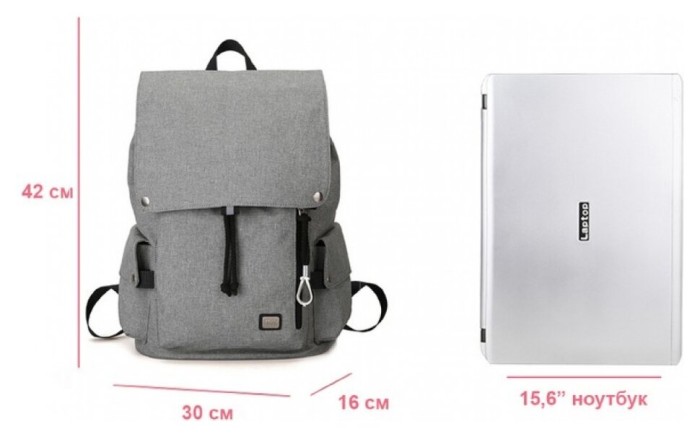 Рюкзак Mark Ryden Flexy MR5923