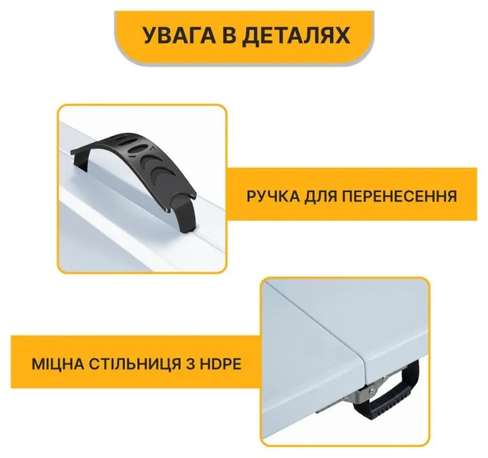 Розкладний туристичний стіл LEOBRO Tourismo 180 x 70 см (LB-1061)