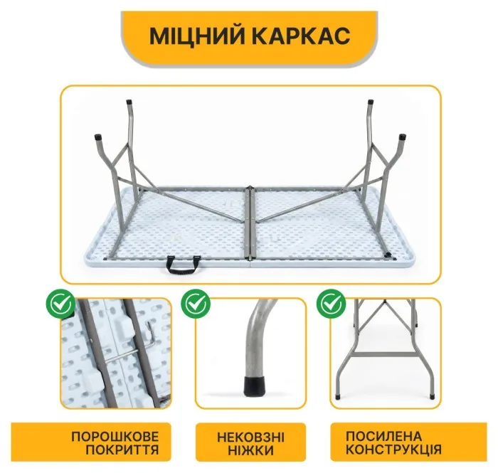 Розкладний туристичний стіл LEOBRO Tourismo 180 x 70 см (LB-1061)