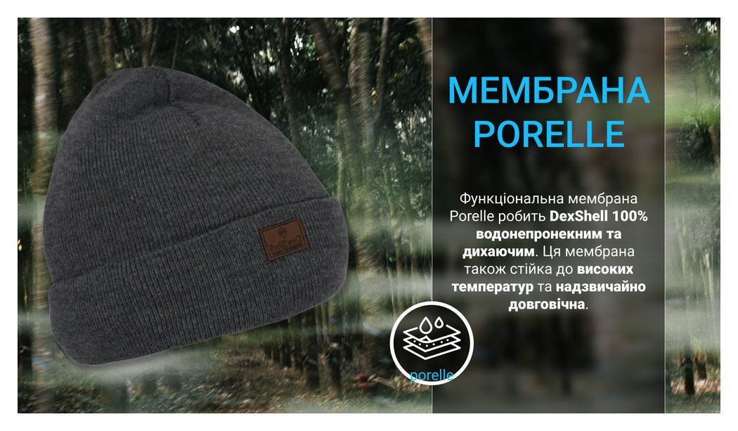 Водонепроникна шапка Dexshell, onesize (56-58 см), графітовий сірий