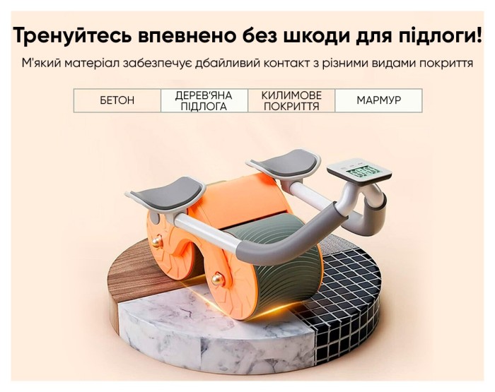 Ролик для пресса EasyFit с обратным механизмом и счетчиком