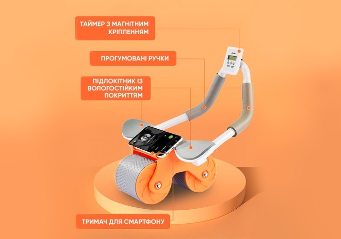 Ролик для пресса EasyFit с обратным механизмом и счетчиком