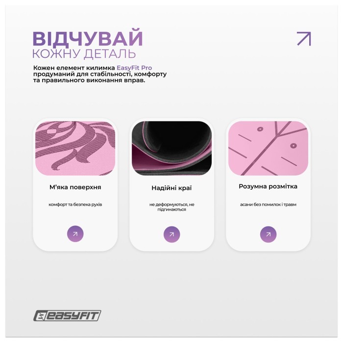 Коврик для йоги профессиональный EasyFit Pro каучук 5 мм Розовый