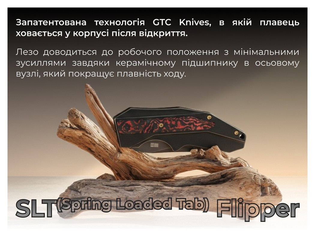 Ніж складаний Weknife Coral WE24044-3, укр, укр