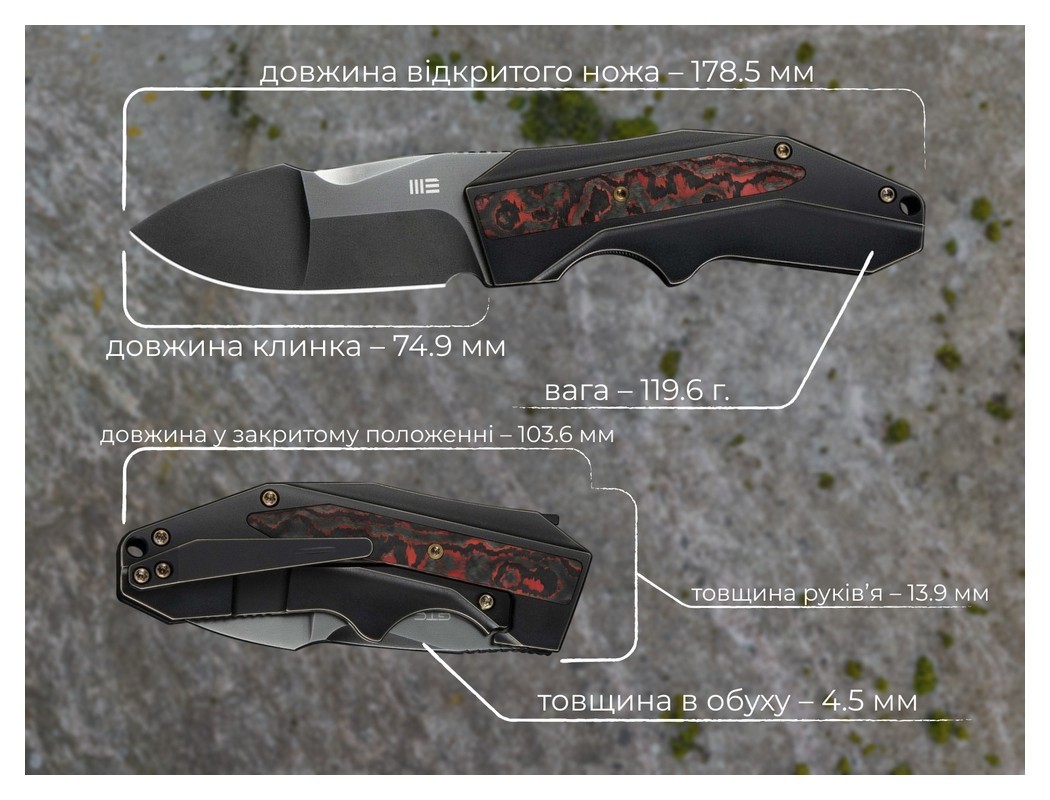 Ніж складаний Weknife Coral WE24044-3, укр, укр