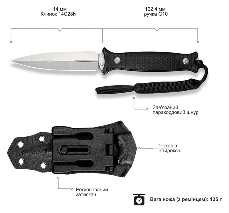 Нож фиксированный Civivi Perfrico C23026-1 с чехлом