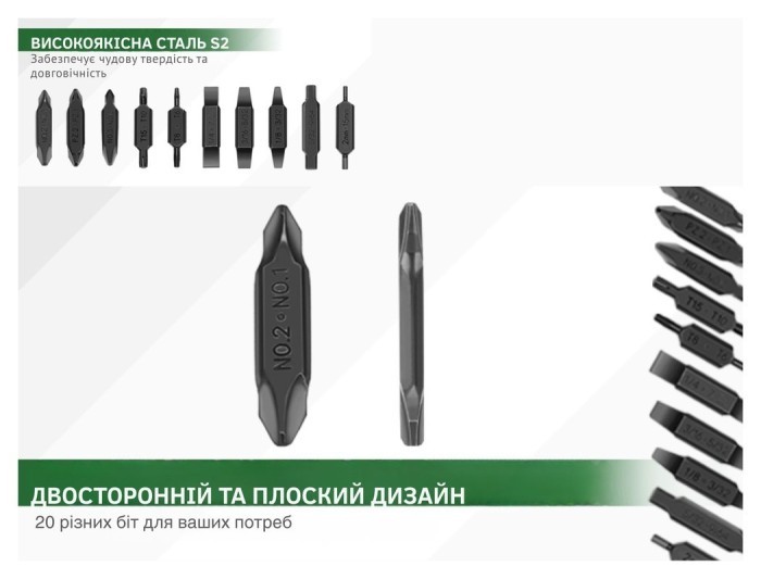 Набір біт для NexTool Flagship Captain та Pocket tool, укр, укр