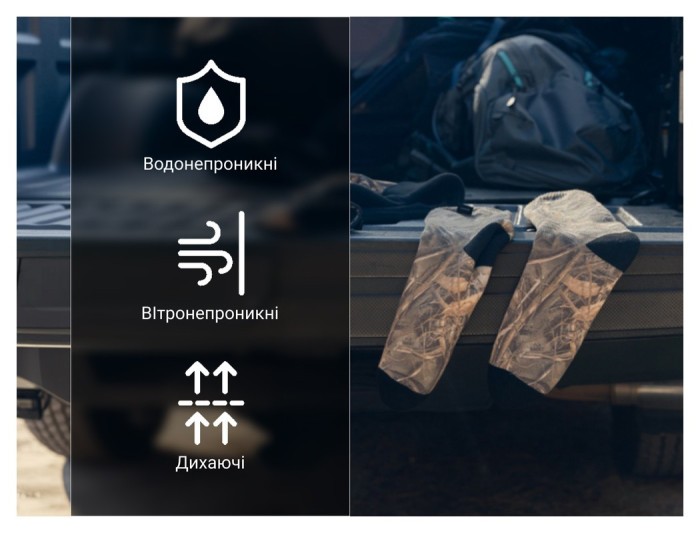 Водонепроникні шкарпетки Dexshell StormBLOK 2.0 Socks, камуфляж XL (47-49), укр, укр