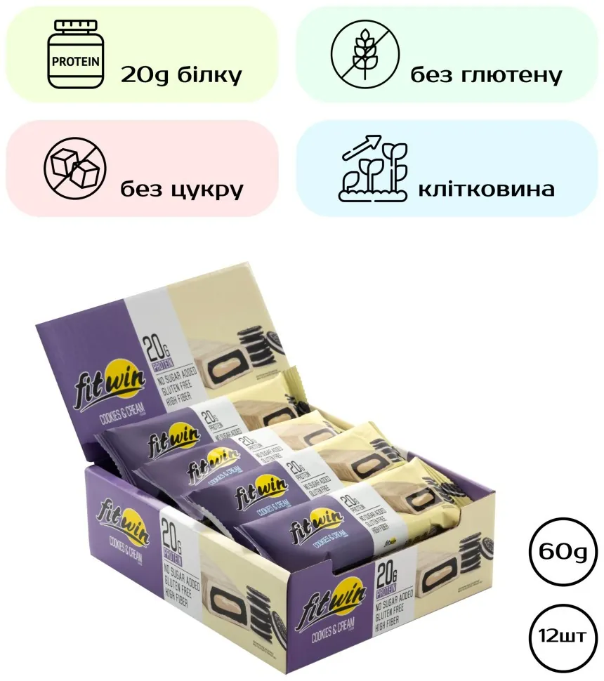 FitWin - 12х60g Cookies Cream