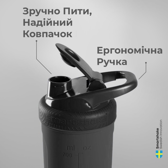 Шейкер спортивний SmartShake металевий Reforce Stainless Steel 30oz/900ml Deep Rose